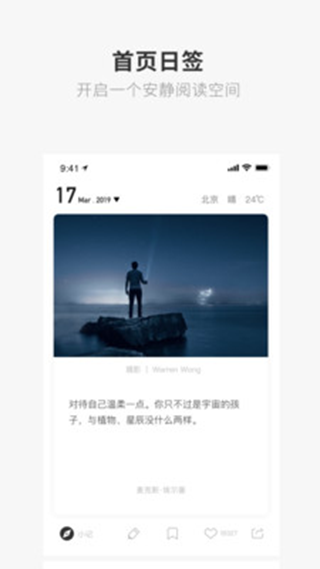 成版ONE一个致敬韩寒下载安卓九幺