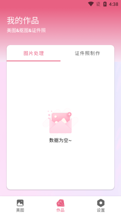 blender免费用oc