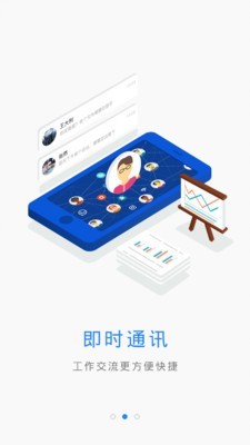 云建管app下载手机版官方