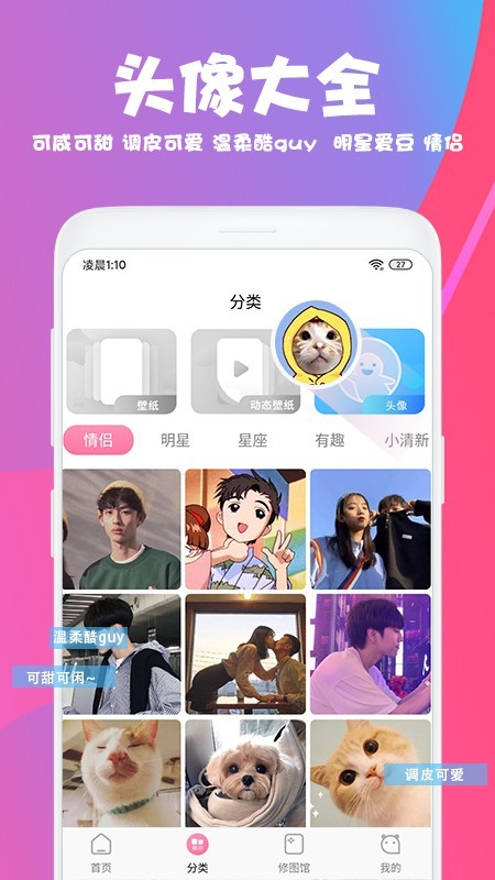 美易破解版本  v1.3.4图4