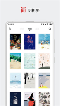 厚墨小说书源免费版