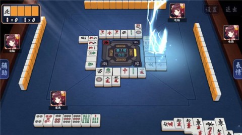 雀魂majsoul中文官网  v0.9图3