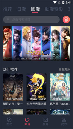 jocy免费版  v1.5.6.6图1