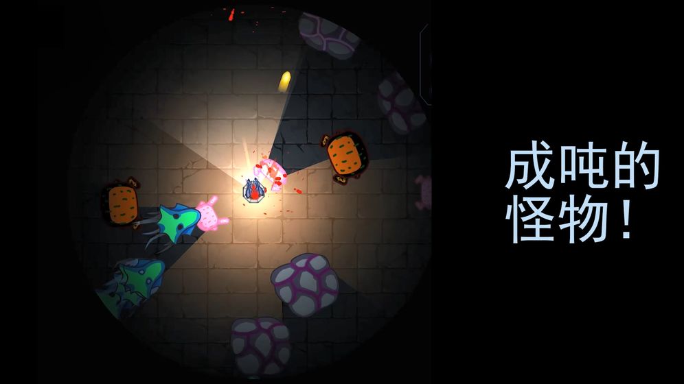 黑域生机1.3.8破解版  v1.1.2图1