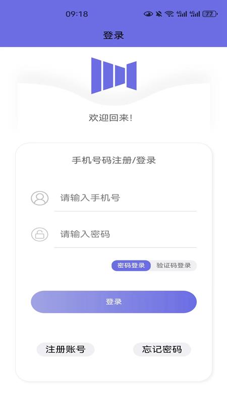 悦动音乐播放器发烫