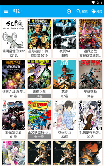 笨鸟漫画旧版下载免费阅读