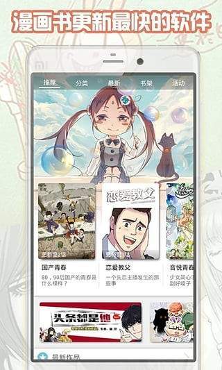 大古漫画斗破苍穹在线观看免费