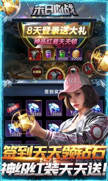 真实的僵尸反击手机版下载安装  v1.7图3