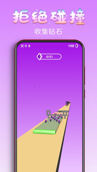 百变果冻3d手游下载安装  v1.2图1