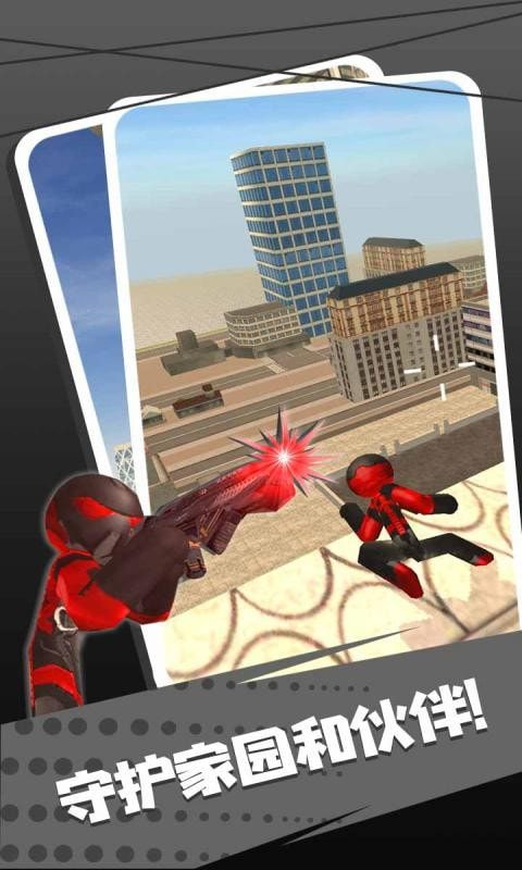 圣安地列斯手游mod下载网  v2.0.1图1