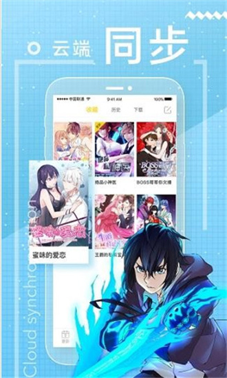 波乐漫画app官网下载安装