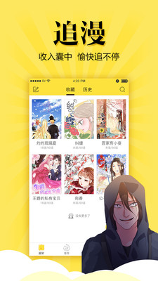 悠漫部落免费版在线观看动漫视频  v1.7.0图1