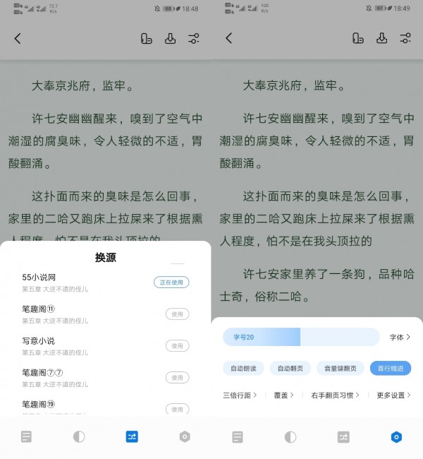 书痴v1.3.0