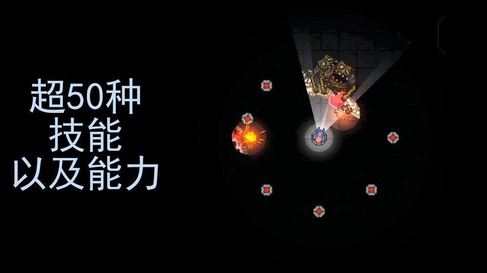 黑域生机1.3.8破解版  v1.1.2图2