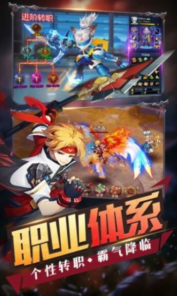 英雄盟约搞笑王最新版本下载安卓  v1.5.0图1