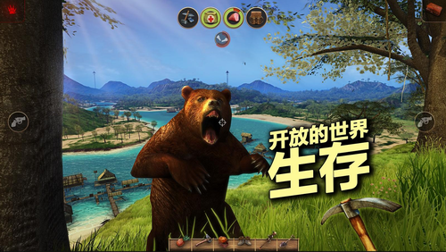 辐射岛中文版下载最新版  v1.1.8图4