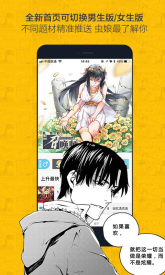 兽世狂妃百年漫画免费阅读无弹窗  vv1.0.1图3