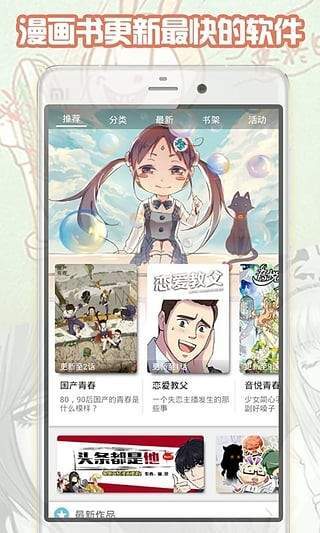 斗破苍穹大古漫画免费阅读下载