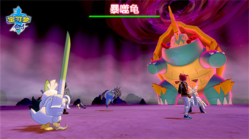 宝可梦剑盾下载手机版破解版  v5.0图2