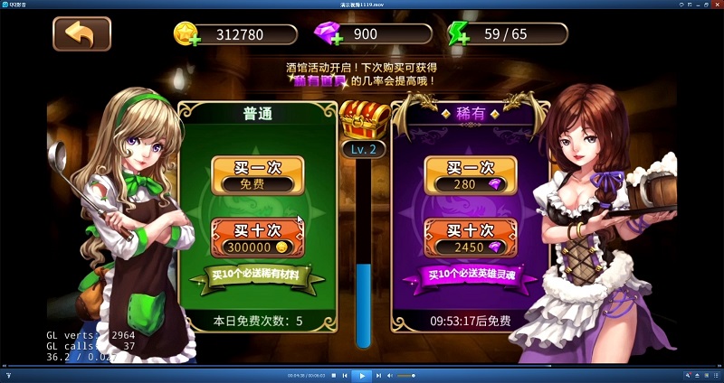 北欧战记最新版本下载中文破解版安装  v1.0图1