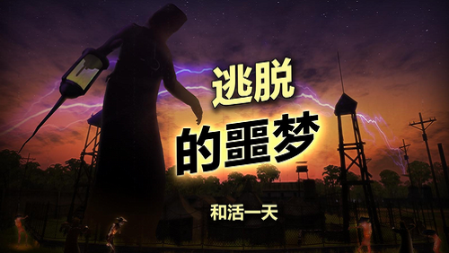 辐射岛生存手游下载破解版中文