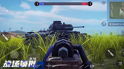 战场模拟下载安装手机版中文  v1.0.0图4