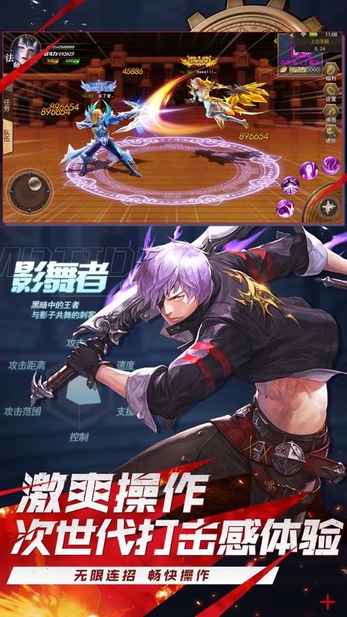 闯关地下城最新版本下载安装手机  v1.0.1图1