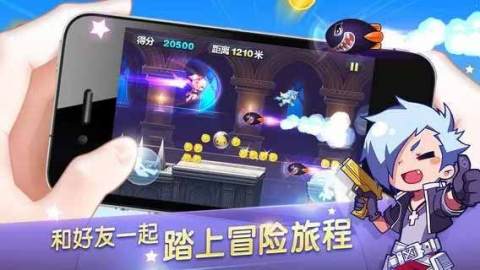 天天酷跑手游下载最新版本2021  v1.0.43.0图1