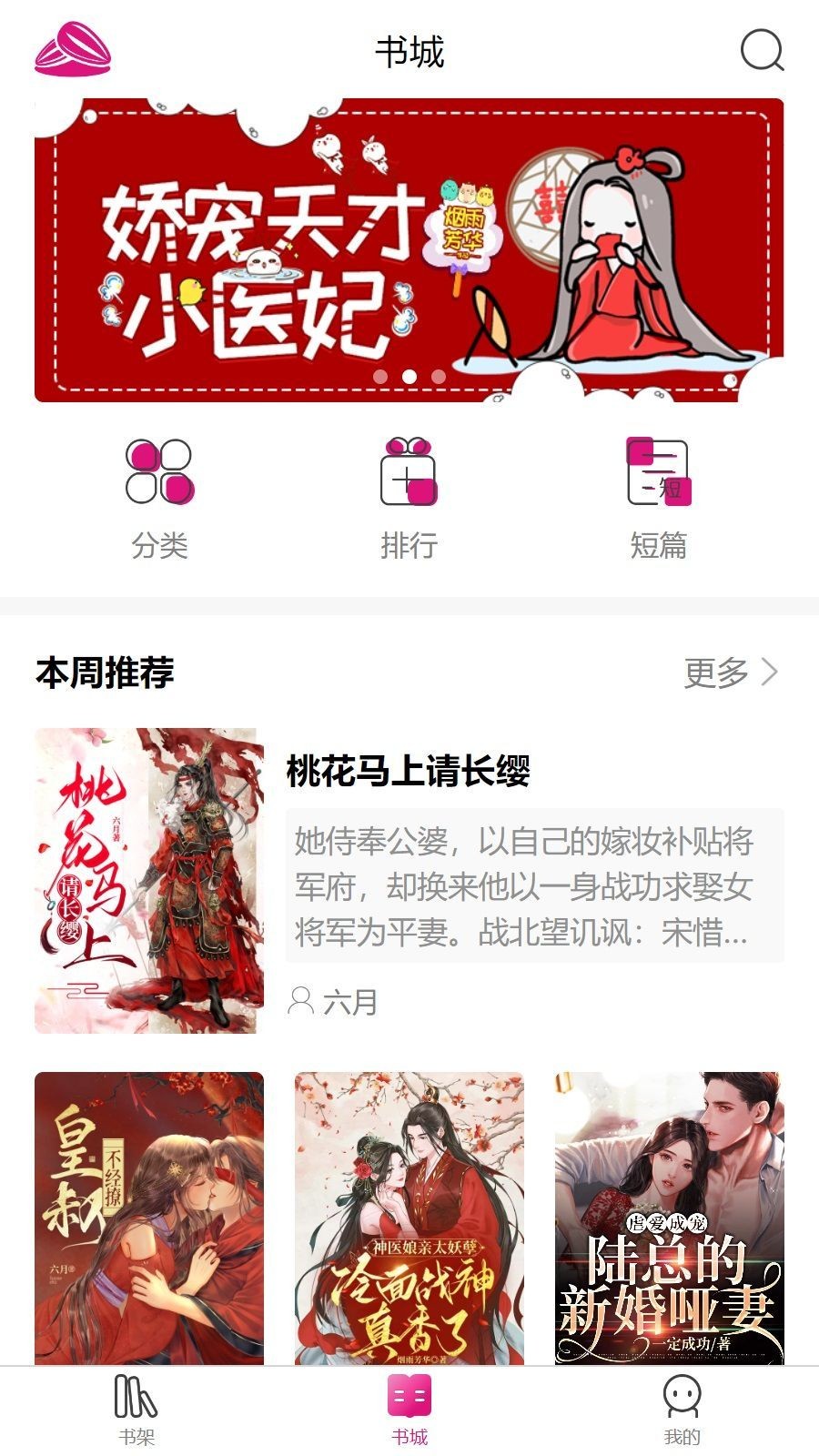 瓜子星球手机版官网  v1.0.0图2