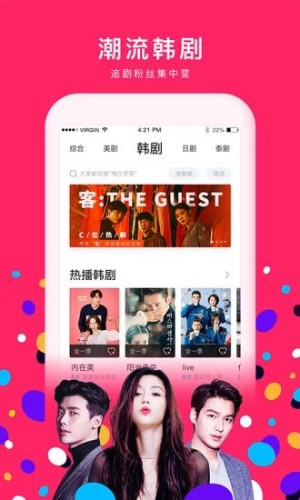 快看视频粉色版app  v1.10.0图3