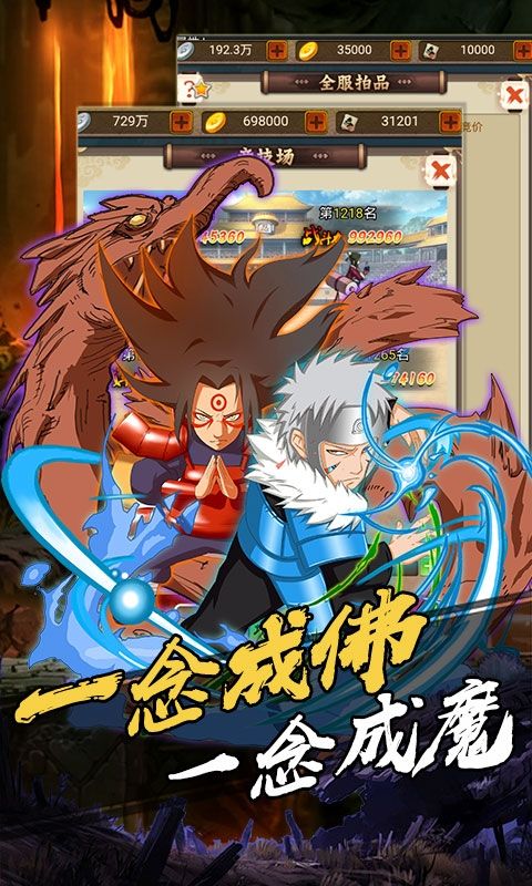 机甲战纪手游版本下载