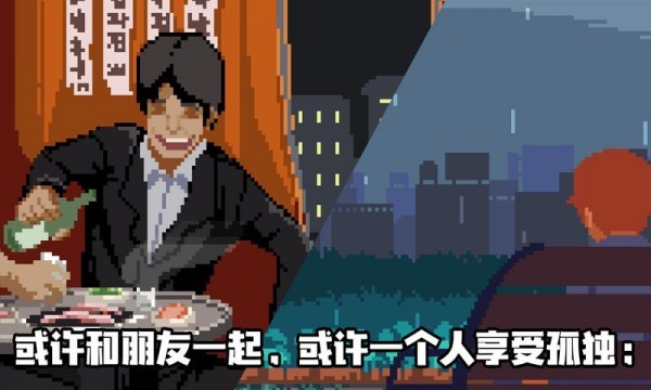 人生游戏破解版无限金币钻石2022版  v2.3.5图1