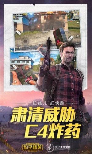 鸡仙游戏手机版
