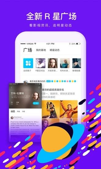 快看视频粉色版免费版下载安装  v1.10.0图1