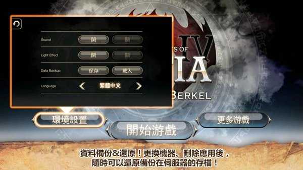 艾诺迪亚4高爆率版128倍  v1.0.8图1