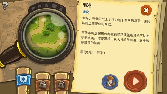 亡灵战争破解版下载安装最新版  v1.0.4图2