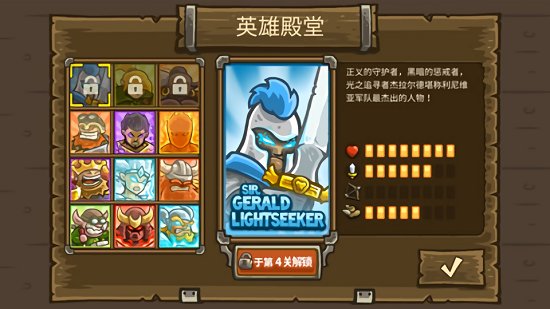 王国保卫战5亡灵战争内购破解版最新下载  v1.0.4图1