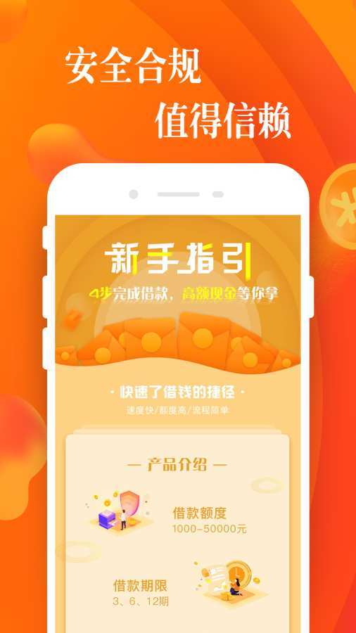 利安通杂货星球app  v1.1图2