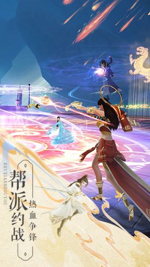 诛仙1330版本  v1.898图3