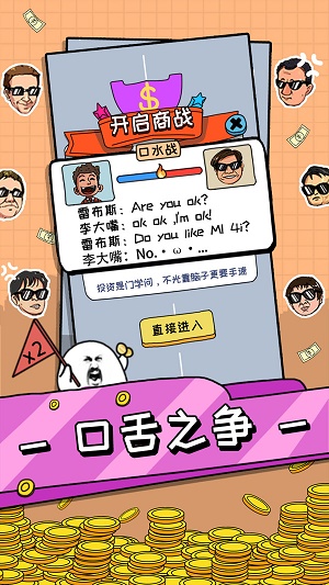 天天爱捡钱最新版本下载安装  v2.0.2图2