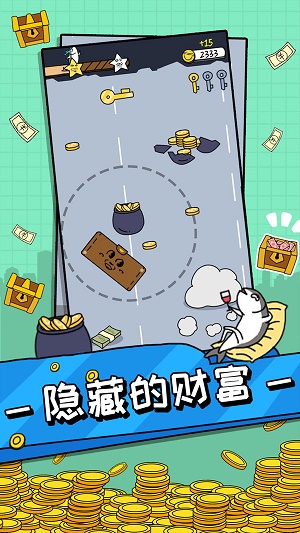天天爱捡钱最新版本下载安装