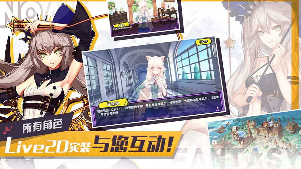 诺亚幻想单机破解版内置菜单最新版本下载  v1.1.32图2