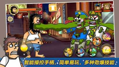 无敌流浪汉7天堂之旅  v3.24图3