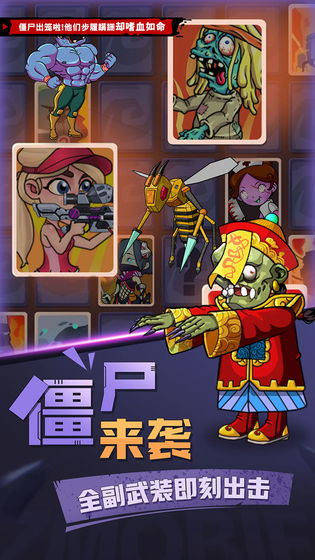植物吊打僵尸戴夫破解版