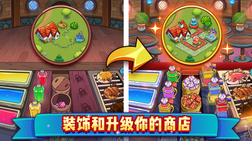 武侠q传传功  v5.0.0.5图5