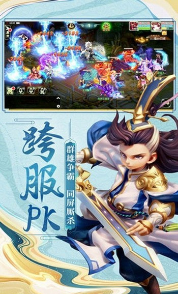 逆王传说入侵女儿国最新版  v8.2.0图3