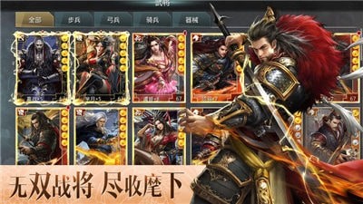 逐鹿大秦手机版下载最新版  v1.4.404图3