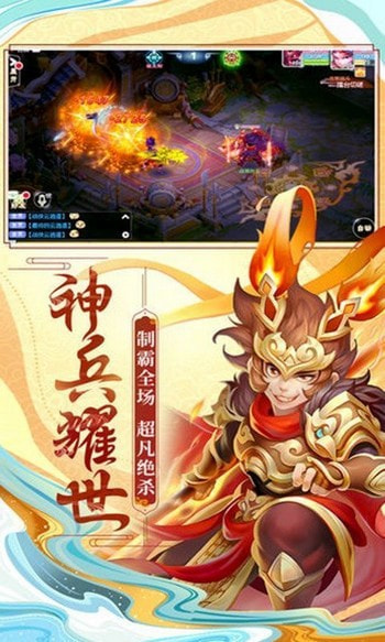 逆王传说入侵女儿国最新版