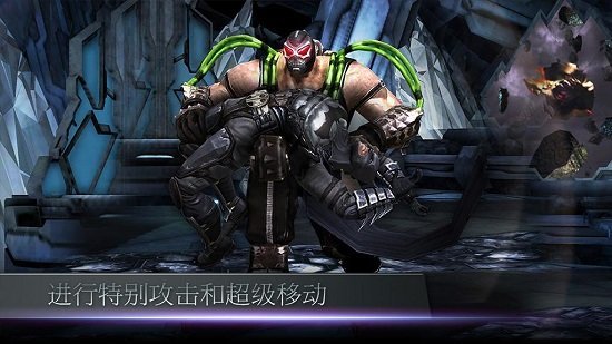 不义联盟1破解版无限金币版