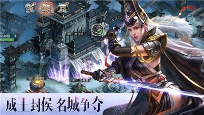 逐鹿大秦手机版下载最新版  v1.4.404图2